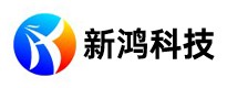 新鴻科技